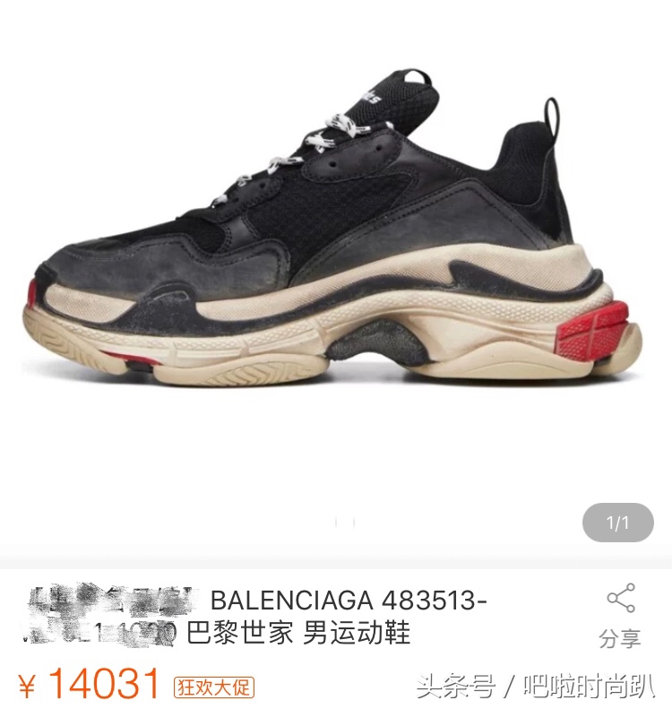 赵丽颖机场同款白色运动鞋,赵丽颖穿高帮鞋子