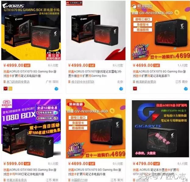 技嘉gamingbox1070,技嘉1080gamingbox测评