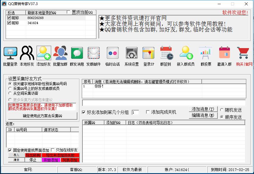 浼侀箙杞欢鍒嗕韩,浼侀箙app鎺ㄨ崘