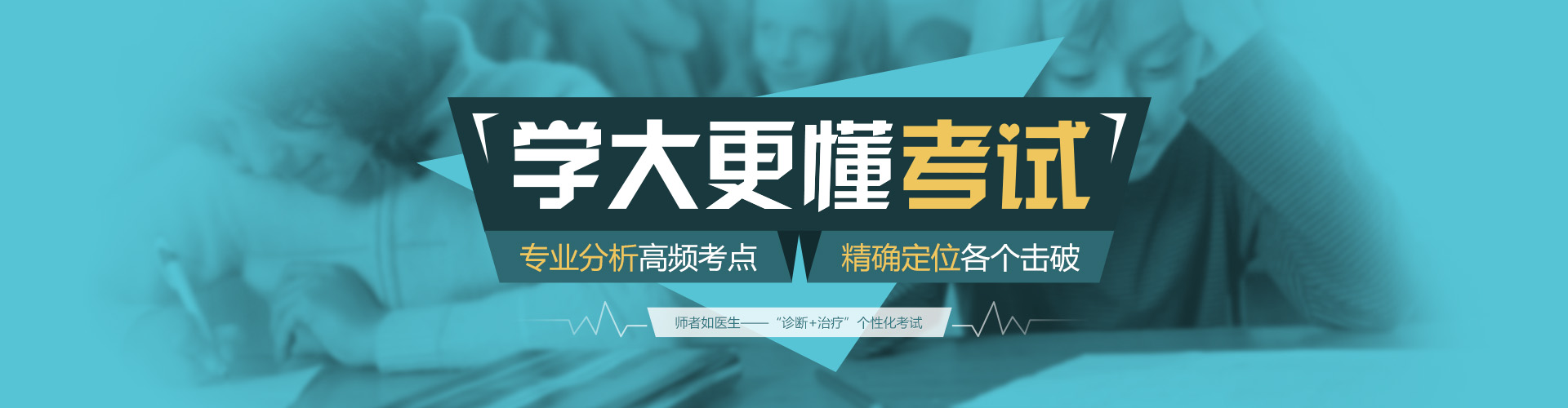 孩子做作业就要睡觉,孩子应该先睡觉还是写作业