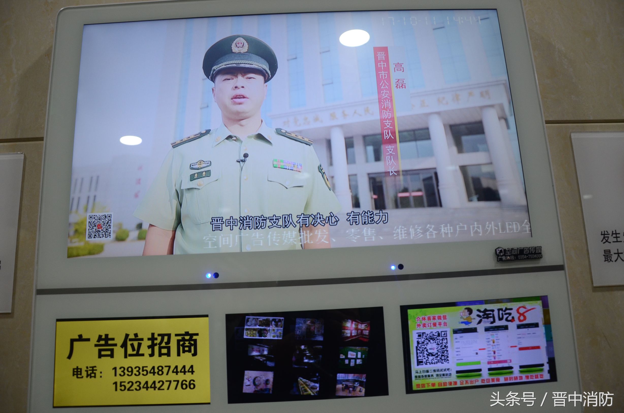 介休鼎尚时代广场,介休鼎尚时代广场介绍