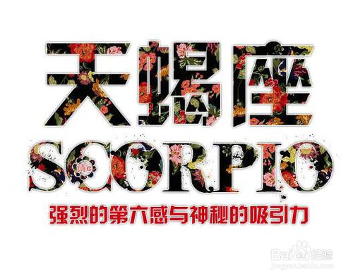 怪癖最多的星座,12星座的怪癖