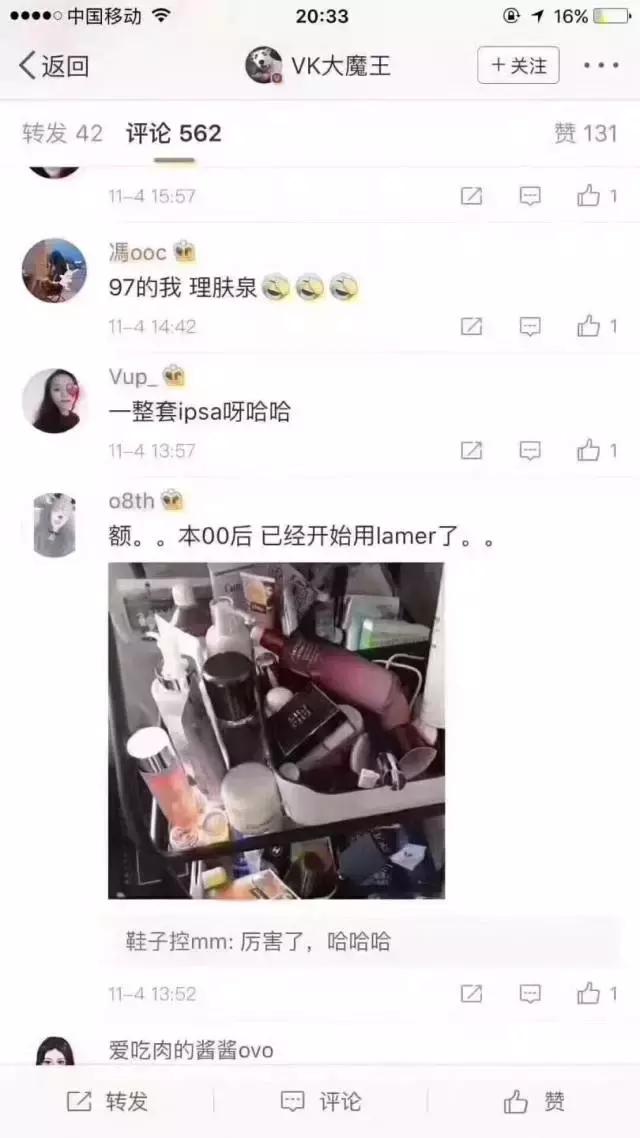 神仙水和lamer,神仙水网上买还是专柜便宜