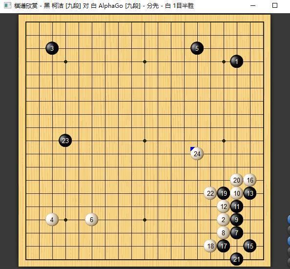 柯洁第七冠对战韩国天才,柯洁跟韩国选手对战