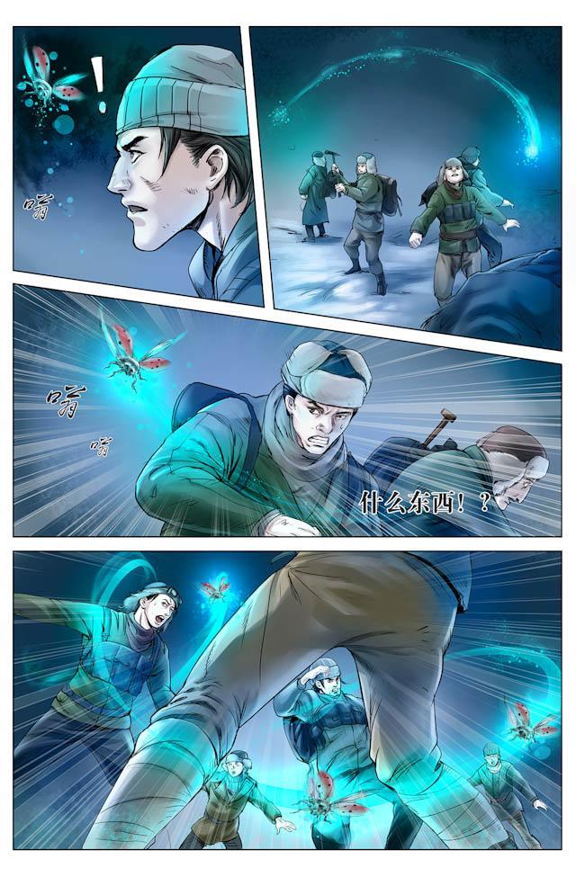 摸金校尉太猖狂，在九妖塔锋芒具露—天王盖地虎，宝塔镇河妖！