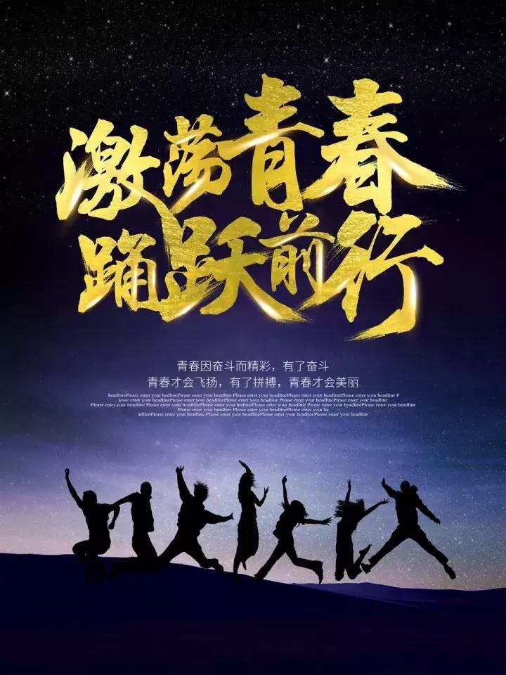 励志正能量鸡汤语录激励人心句子,小学生励志心灵鸡汤正能量