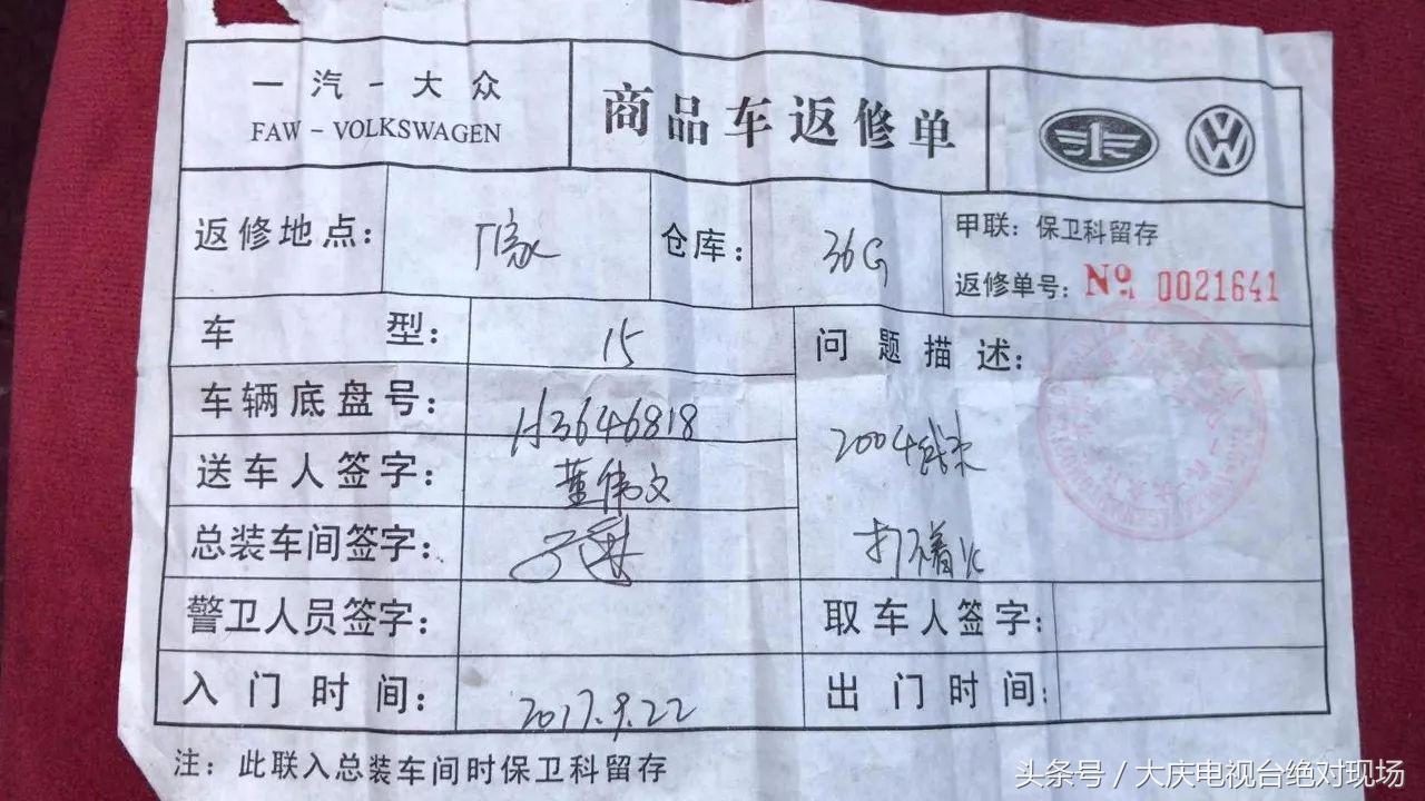 新车故障4s店几倍赔偿,新车返厂维修有补贴吗