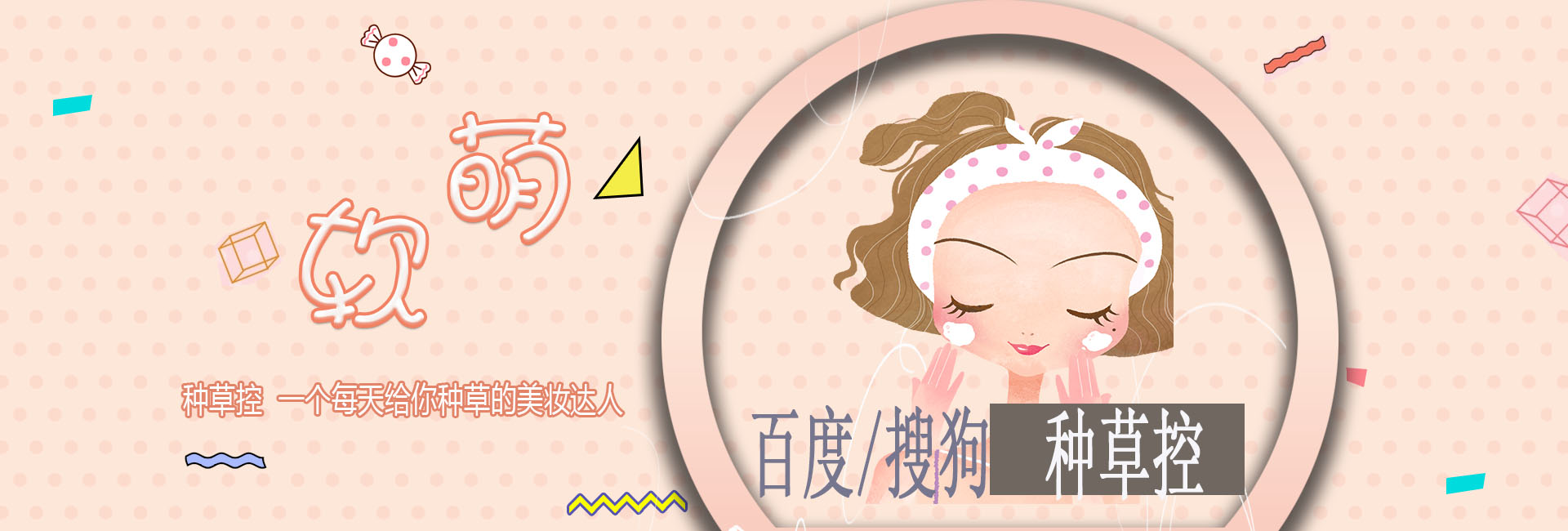 八款网红化妆水对比,网红同款化妆水