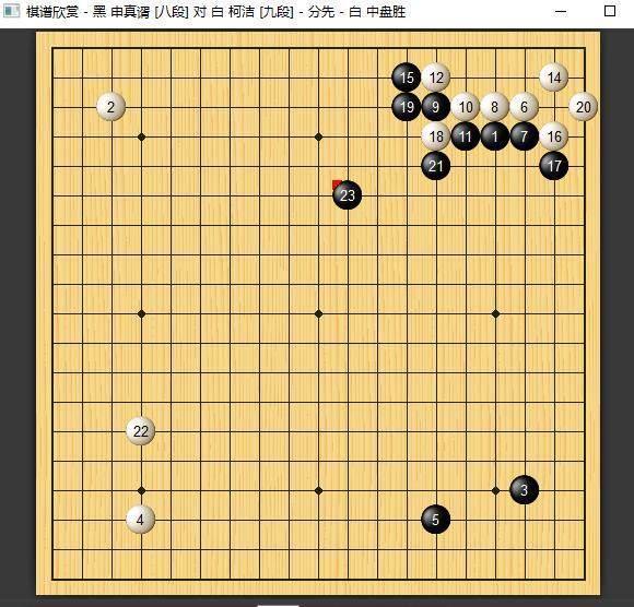 柯洁第七冠对战韩国天才,柯洁跟韩国选手对战