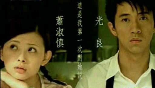 萧淑慎感情生活,41岁萧淑慎全身照