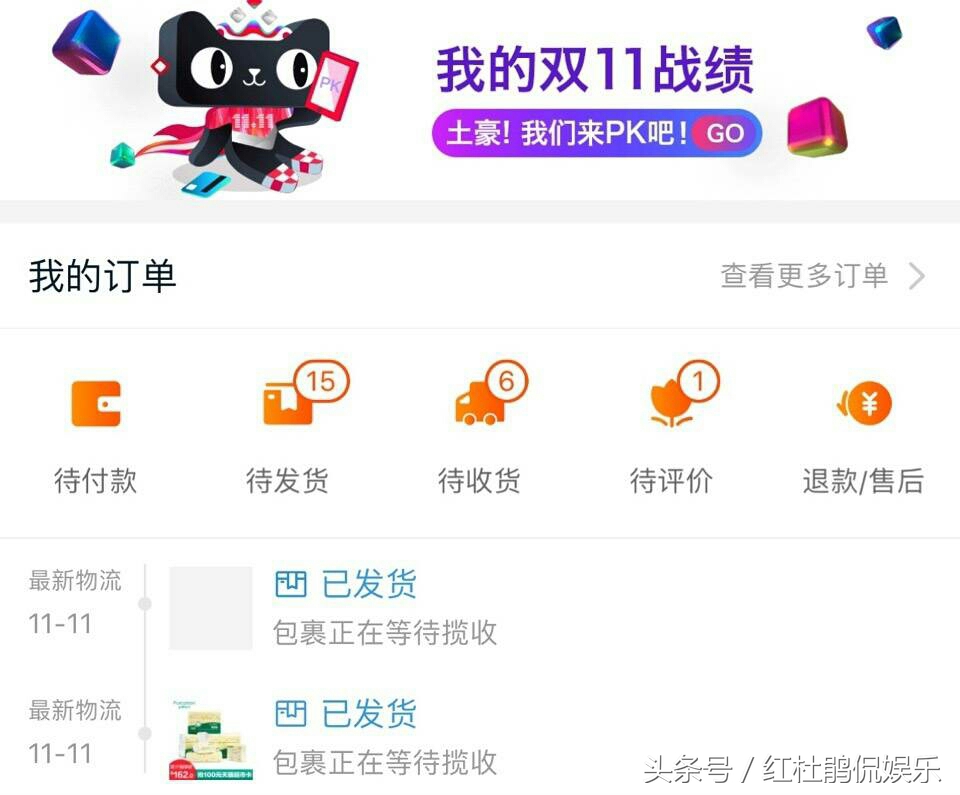 双十一，比起衣服化妆品，米面油日常消耗品更吸引我，这病怎么破