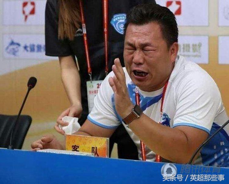 从女足惨败看出中国足球,中国足球联赛罚单