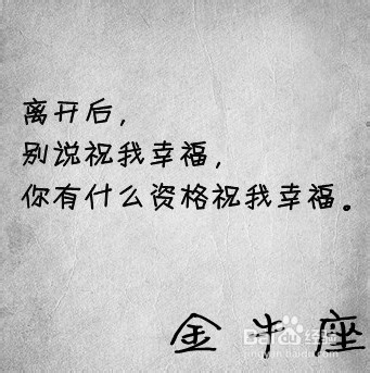 怪癖最多的星座,12星座的怪癖