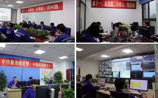 铁血双11,战狼指挥部!德邦、安能、中通、百世、云鸟、驹马……