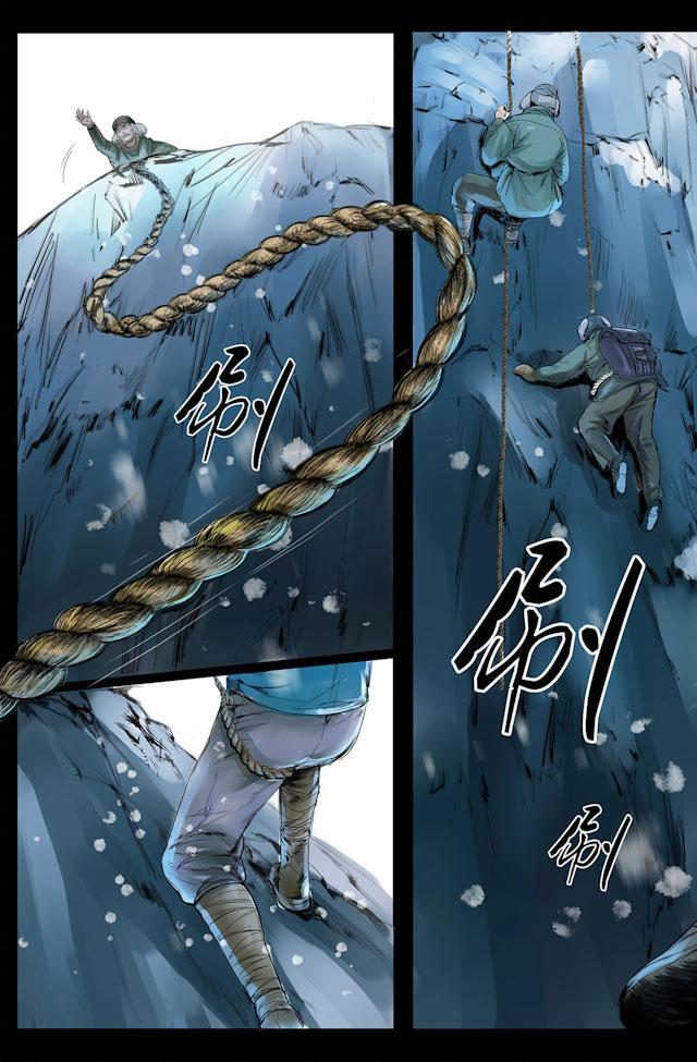 摸金校尉太猖狂，在九妖塔锋芒具露—天王盖地虎，宝塔镇河妖！