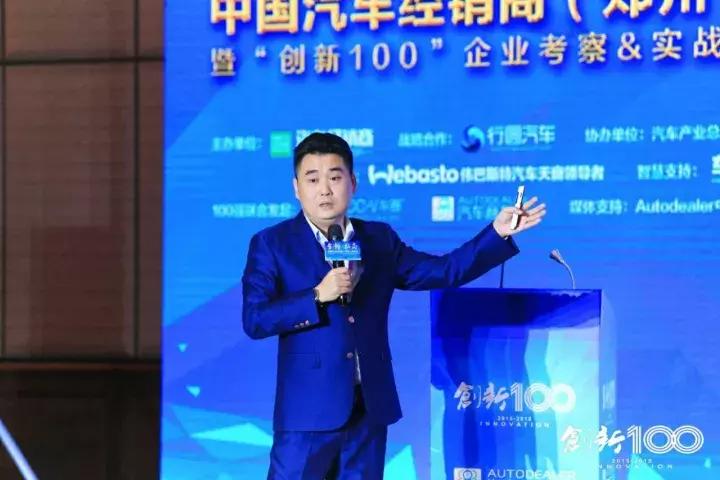 雷红波:汽车经销商如何改变网销下滑的趋势?