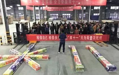 铁血双11,战狼指挥部!德邦、安能、中通、百世、云鸟、驹马……