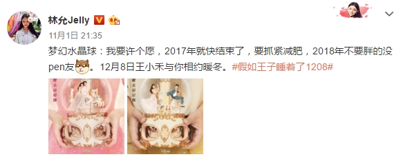 林允美妆博主号,林允推荐美妆博主