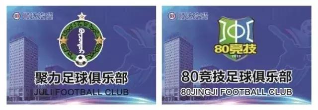 无锡锡超联赛,锡超联赛足球