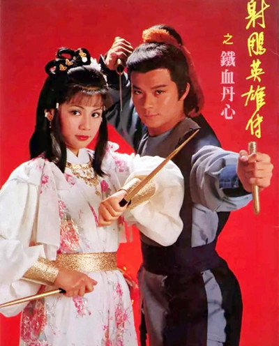 83版射雕和2024版对比,射雕吐槽版1-100集