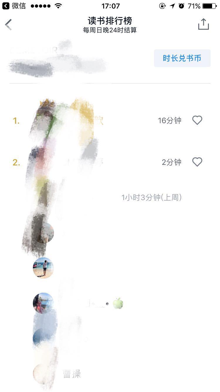 亲测10多款免费小说app,推荐一款真正免费无广告的阅读app