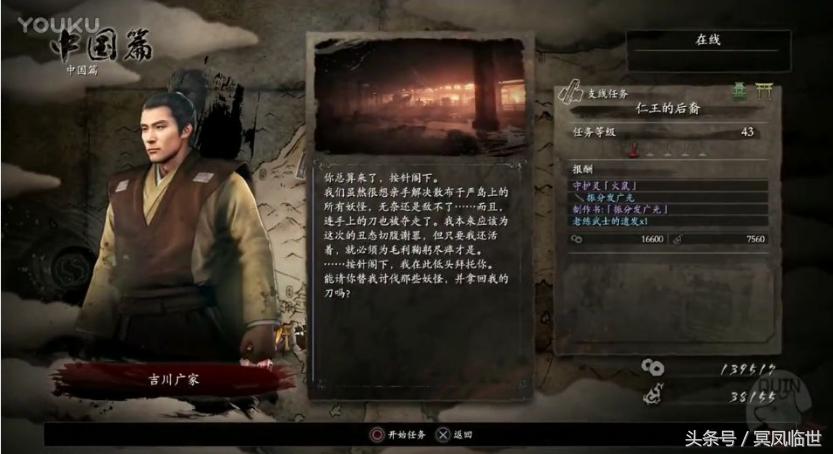 史上最传奇的外号,历史名人外号大全