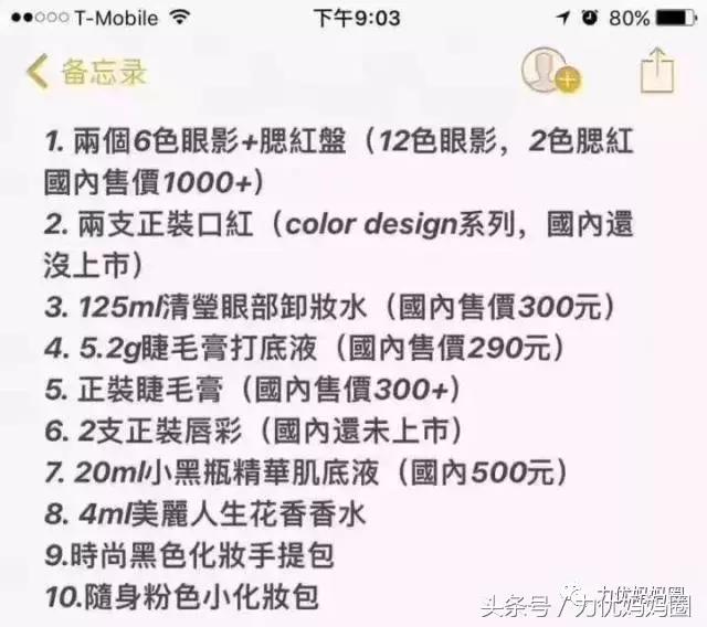 又能饶过谁上句是什么,又能饶过谁上一句