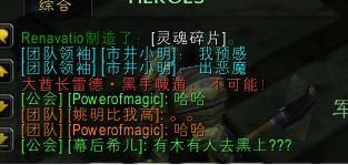 魔兽世界有哪些有趣的事情,魔兽世界有趣的biss