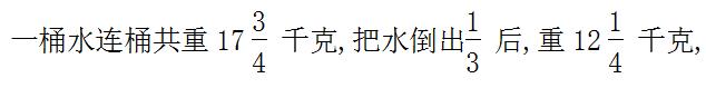 奥数五年级速算巧算经典奥数题,速算技巧小学数学奥数题