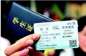 童鞋们，寒假学生票已经开售啦！这些购票指南拿走不谢