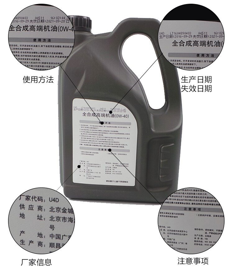 为什么很多车主推荐使用美孚机油,为啥有些人会迷信