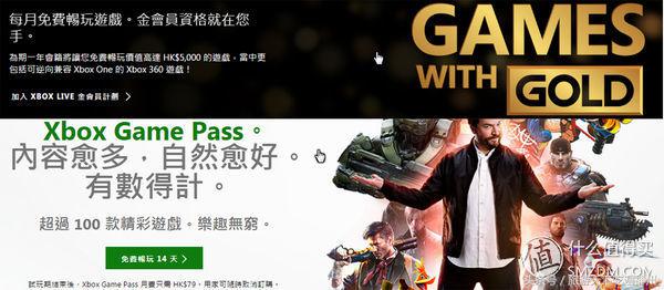 国行xboxone玩地平线,xboxonex更换固态硬盘