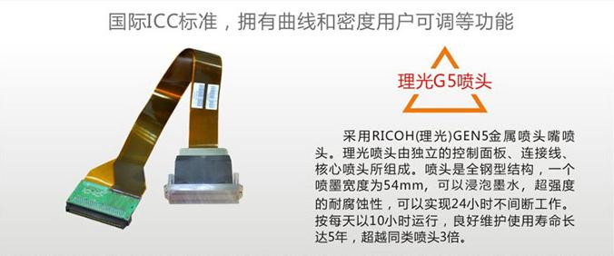 uv打印机理光g5喷头能打印照片吗,理光g5uv打印机一个小时打多少平