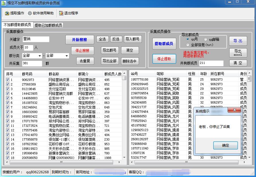 浼侀箙杞欢鍒嗕韩,浼侀箙app鎺ㄨ崘