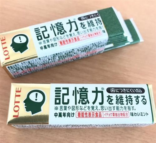 确实好用的口香糖,记忆力口香糖