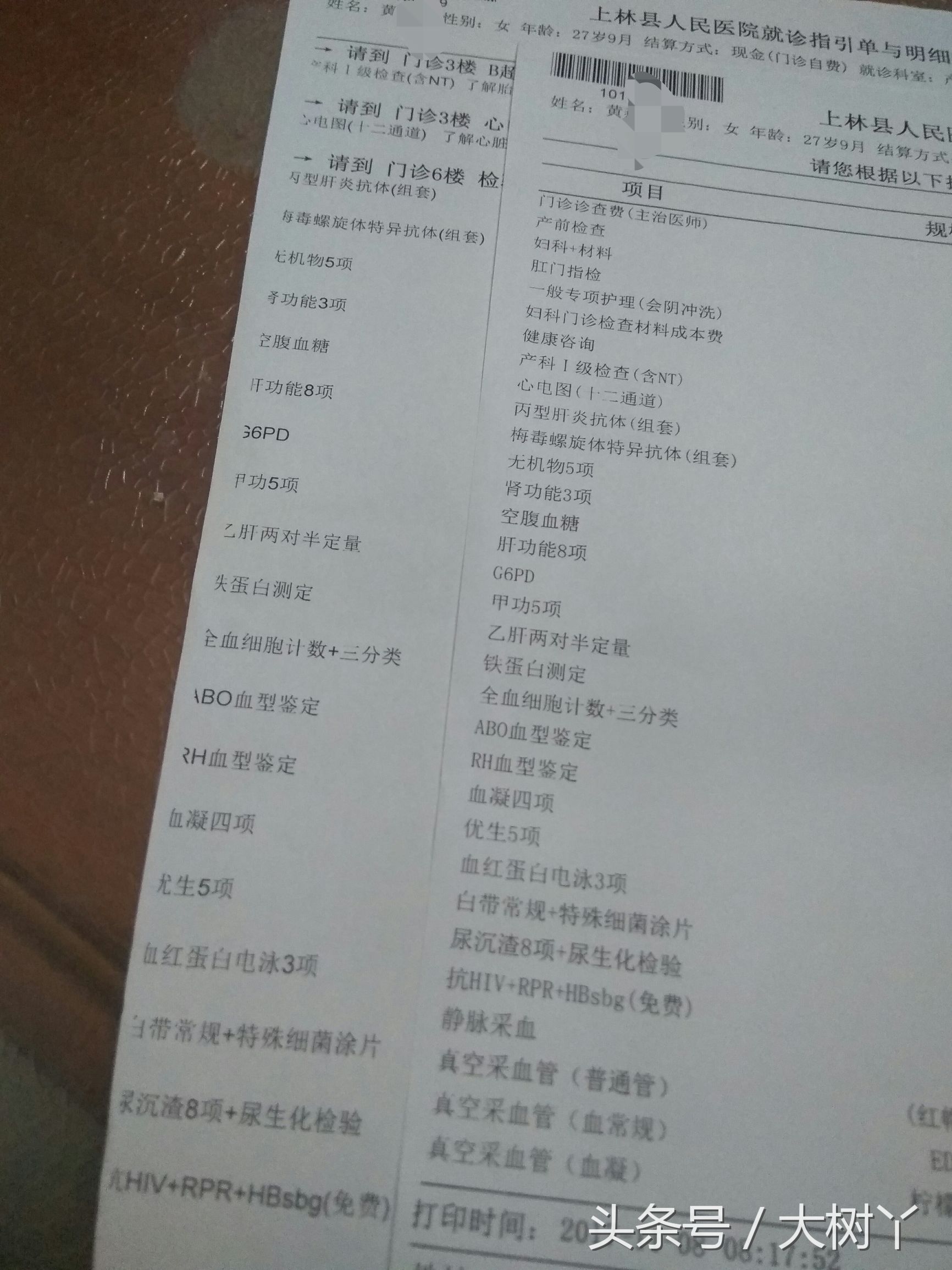 孕酮太低流血有保胎成功的吗,孕酮低保胎真实感受