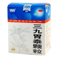 治消化不良的草药图片,功能性消化不良吃什么中成药