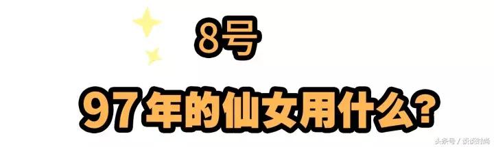 95后你们用的什么护肤品,当代年轻人都用什么护肤品