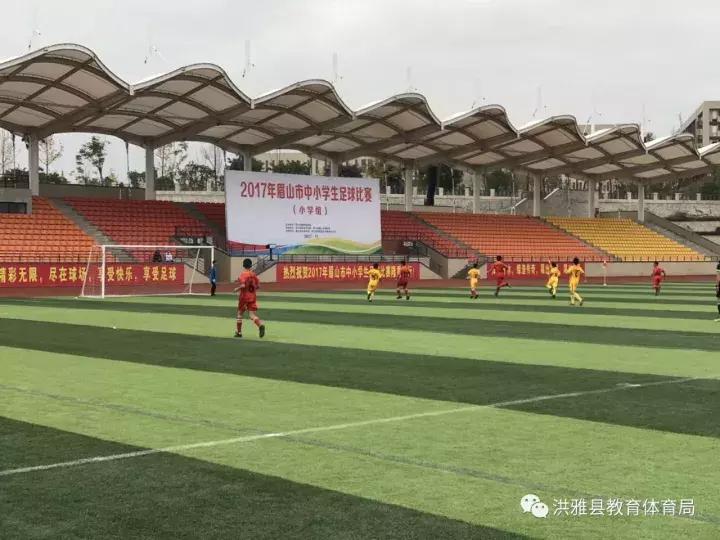 校园足球，奇迹再现，意甲豪门尤文图斯教练团也来为洪雅点赞啦