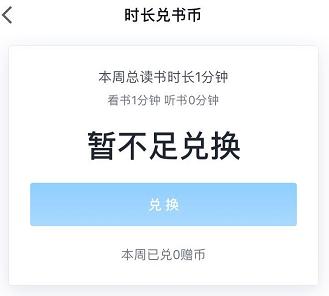 亲测10多款免费小说app,推荐一款真正免费无广告的阅读app