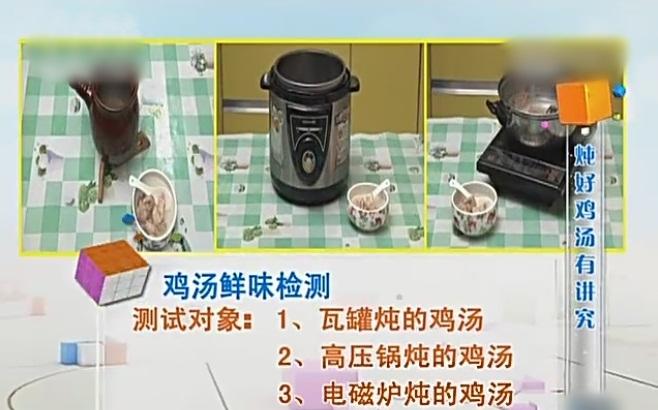 邓排骨营养汤锅怎么样,砂锅与电压锅炖汤哪个营养更好