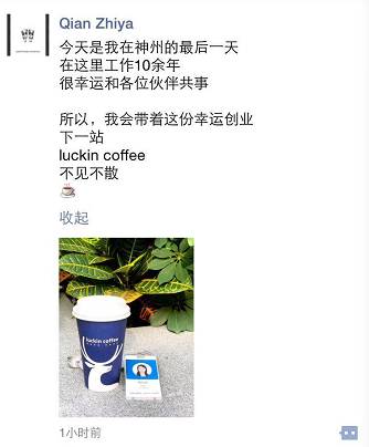 星巴克与costa比较,星巴克costa