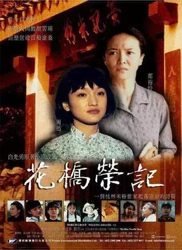 吃过4块钱一碗的桂林米粉，该如何面对北京20多块钱的饭菜