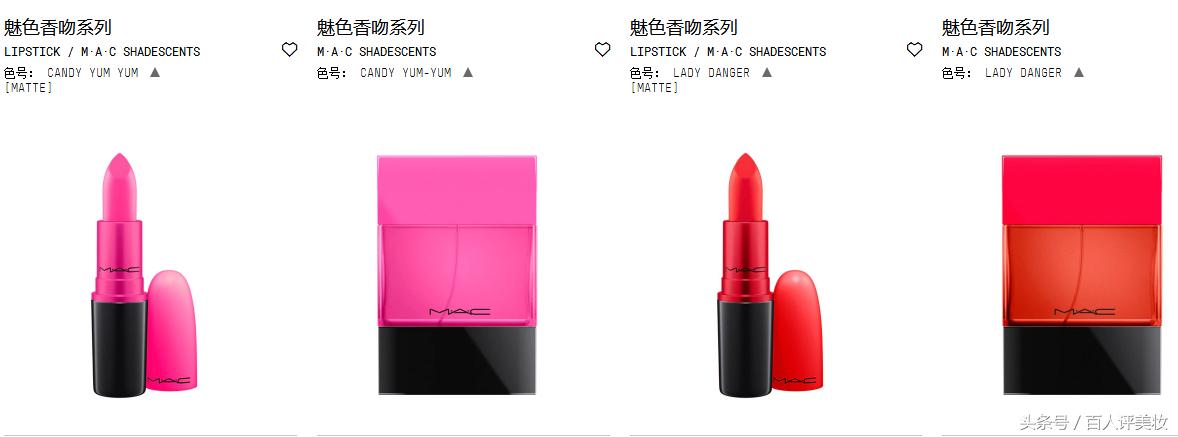 mac魅可柔感,mac魅可粉底液深度测评