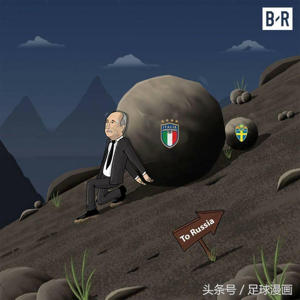 足球漫画国米夺冠,足球漫画世界杯