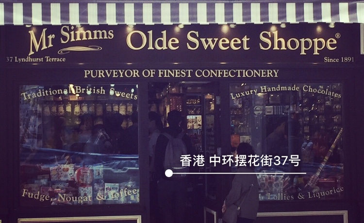 香港最好逛的店,香港网红店攻略