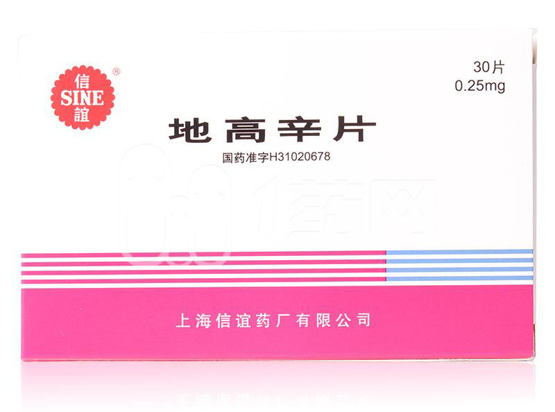 先心病吃地高辛药物,强心药地高辛哪种情况不能给药