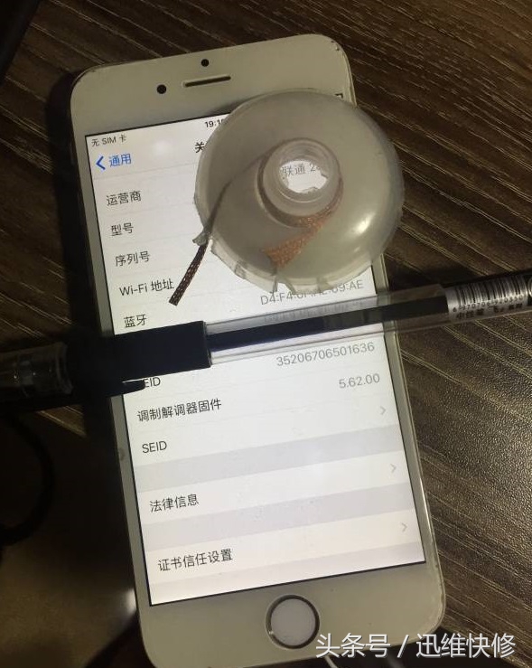 深圳修iphone6触摸屏失灵,iphone维修3次屏幕换新机