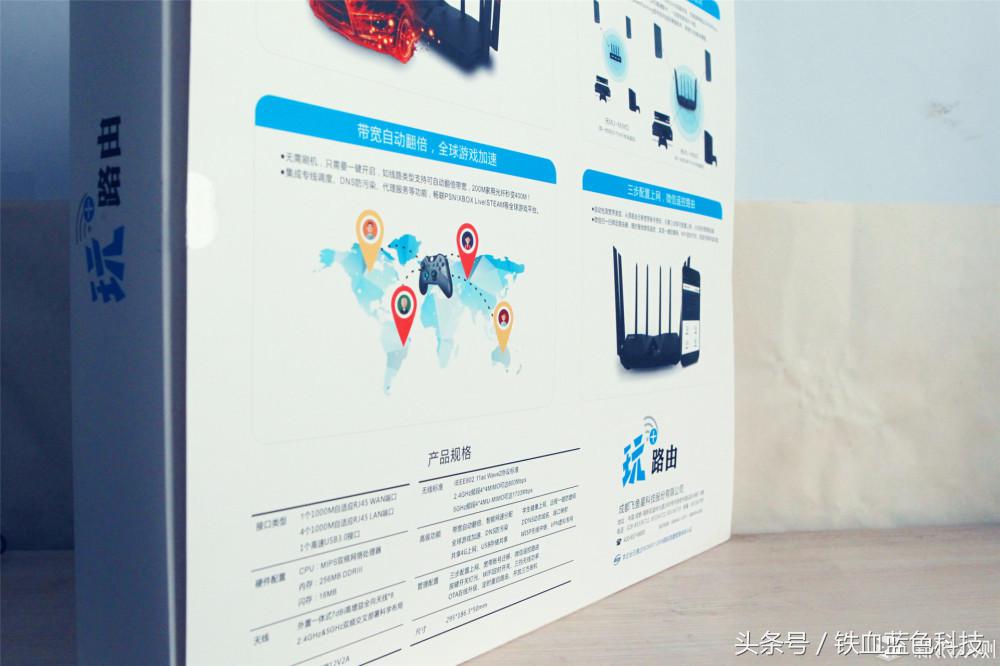 别墅路由器全覆盖品牌,飞鱼星企业级路由器