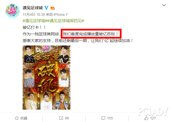 吴昕直播间唇膏,选什么唇膏合适